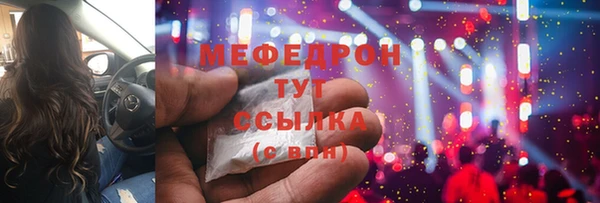 прущая мука Верхний Тагил