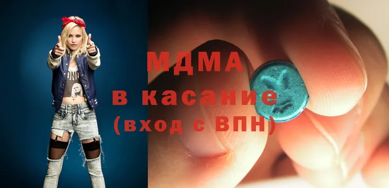 наркошоп  Белёв  MDMA VHQ 